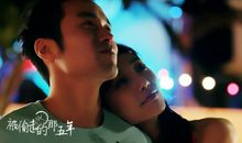 被偷走的那五年经典台词