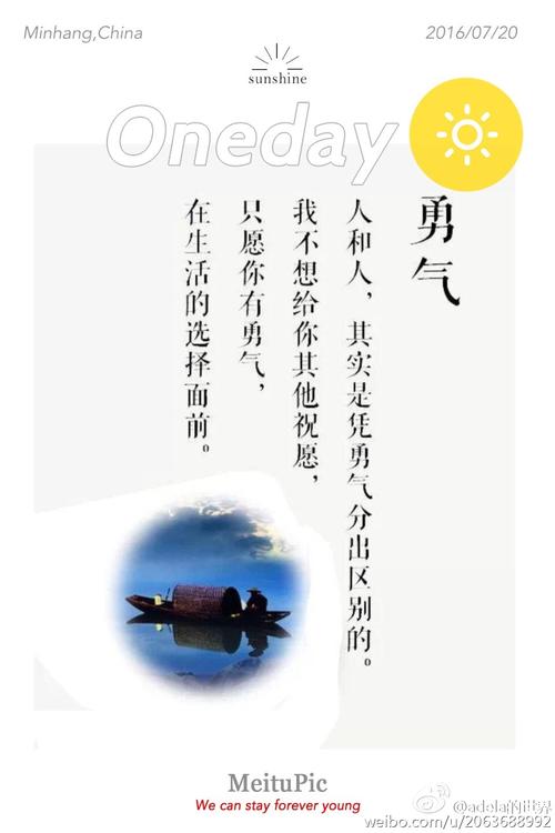 关于自由的名言
