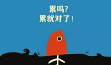 关于努力拼搏的句子