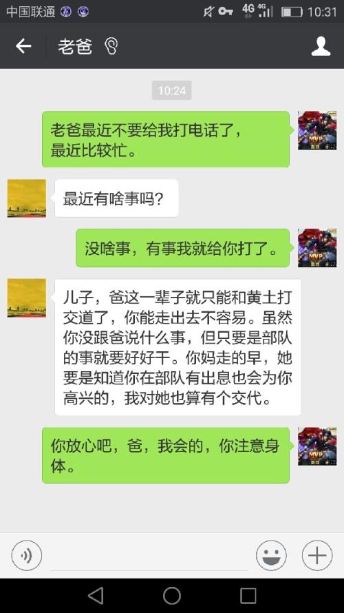 赞扬优秀员工的句子
