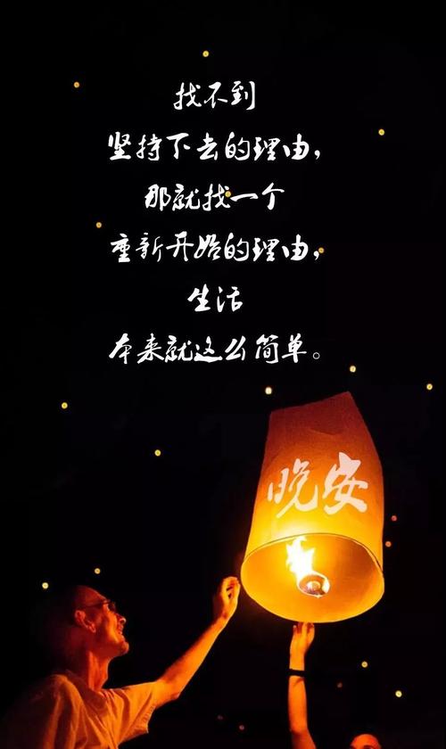 交朋友一句话