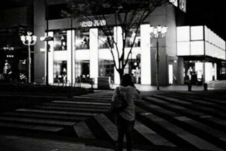 10.如果你不知道去哪里，明天，只是留在我和我的妻子。