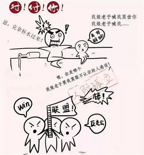 从妻子到丈夫的话