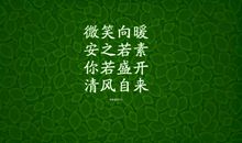 志向与坚持的名言警句