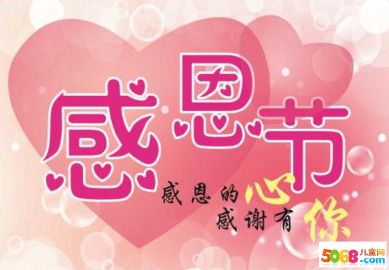 10. [移动无处不在，在电话的另一边，妈妈的一句话：多吃一点，穿上暖和的衣服，放假回家，心怎么不温暖，眼睛怎么不湿〜““谢谢妈妈和爸爸，谢谢你陪我的好朋友，谢谢亲爱的狄他！祝大家健康！]