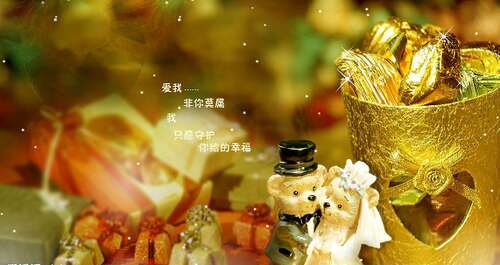 关于幸福和恩典的句子