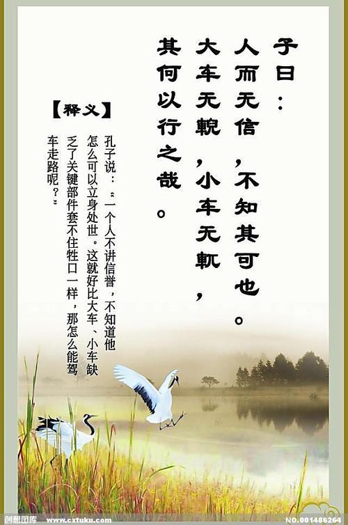 志向报价
