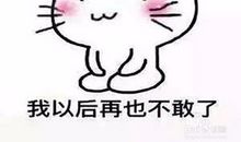 不要生气的句子