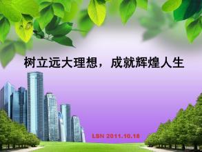 雄心勃勃的报价