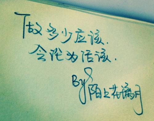 用来描述男人和女人的感情的句子