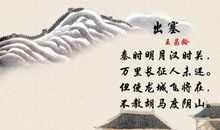 关于思乡的名句