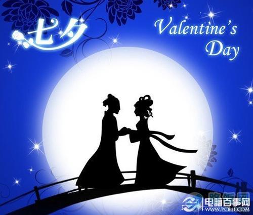 行情七夕节1