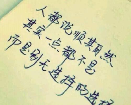 好的朋友伤害了句子