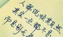 被好朋友伤害的句子