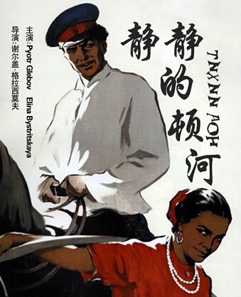 肖洛霍夫行情