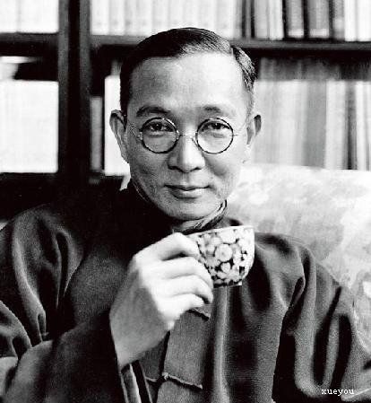 林语堂行情1