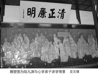 陆九渊的名言
