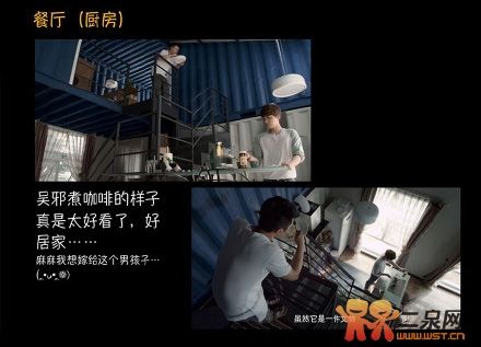 吴X的名言1