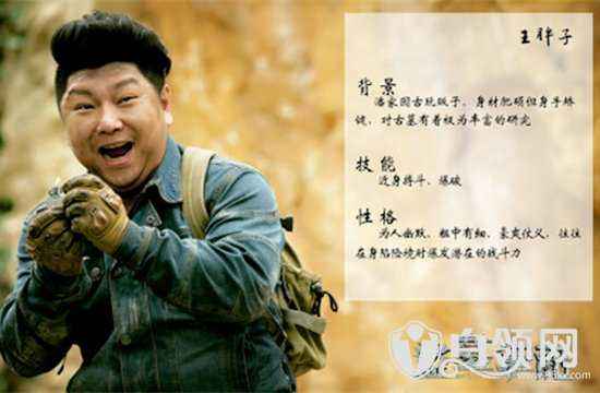 吴X的名言