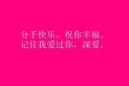 分句
