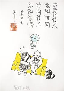 自嘲的句子