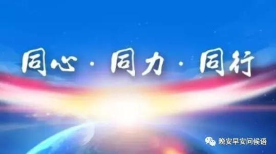 9.信守诺言：做到您所说的话并信守诺言。