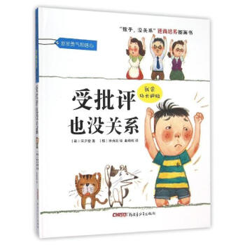 逆商报价2