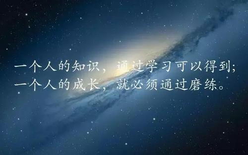 赞扬