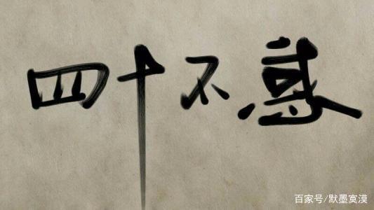 10.也许，你真的是个傻瓜！不知道你想要什么，不知道你应该做什么！这是自责，内，遗憾，遗憾或其他！很长，然后慢慢生长！
