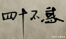 心疼后悔渤命的句子