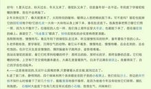 城南旧事好词好句