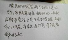 海底两万里好词好句