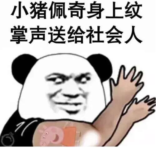 最可笑的话