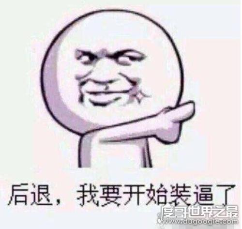 嘲笑的话