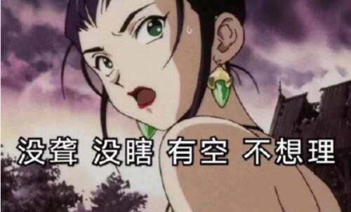 悲伤，就谈