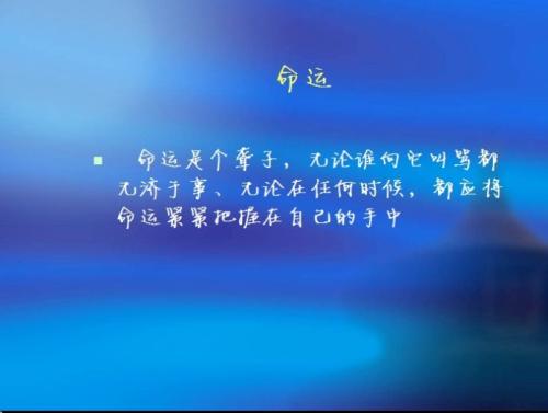 激励自己的句子