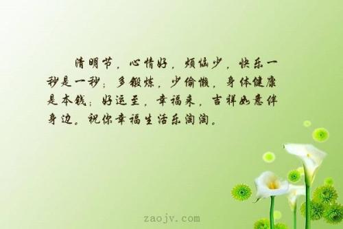 关于体育的句子