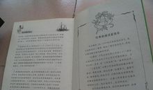 鲁滨逊漂流记好词好句