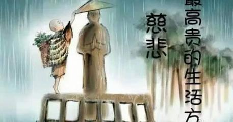 关于善良的名言