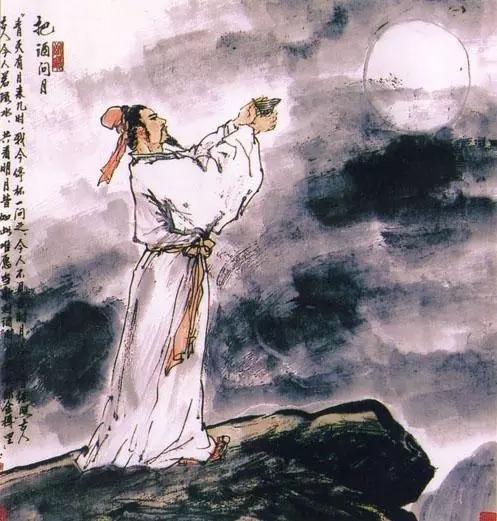 李白语录2