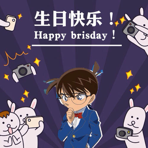 妹妹生日快乐
