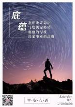 关于公差1的名言