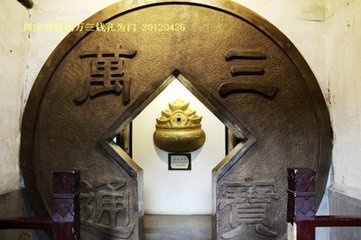 沉万三语录1