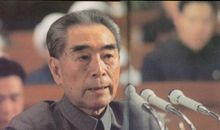 周恩来经典语录大全