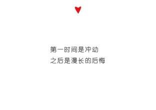11.我不想成为要放风筝的风筝，要么割断绳子让我走，要么放下它把我带回家，总是用爱的丝绸将我吊得如此之高，我真的很害怕死了