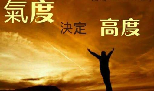 关于宽容的名言