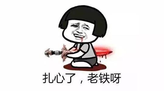 12.每天说晚安已成为一种礼貌的习惯。只有你知道你是否可以睡觉。简而言之，话题已经结束。