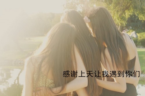 最新的女朋友漂亮的句子1