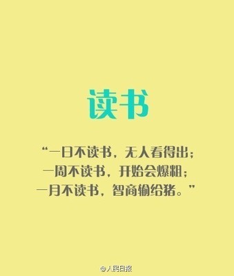 爱情书报价1
