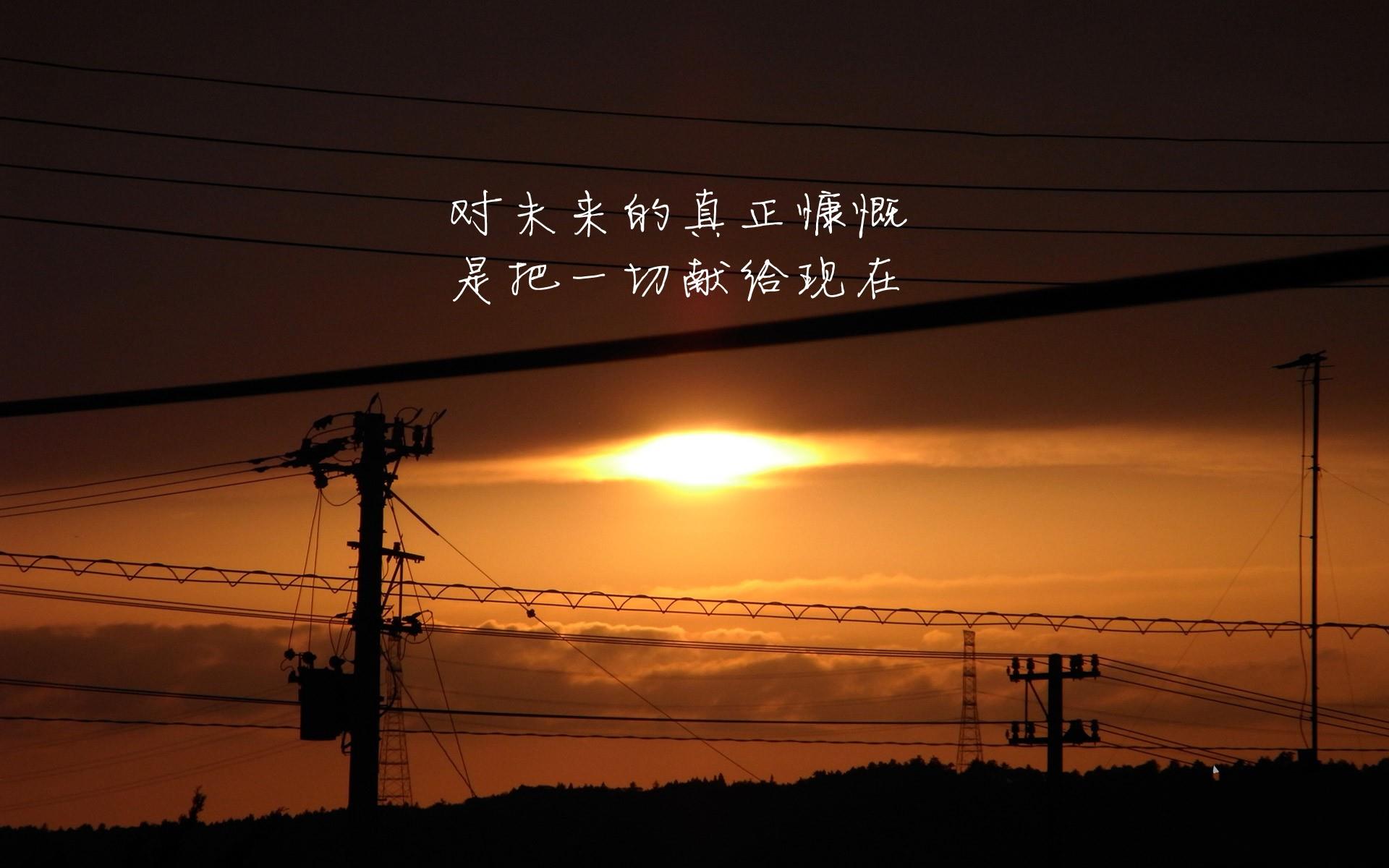 38个经典励志句子